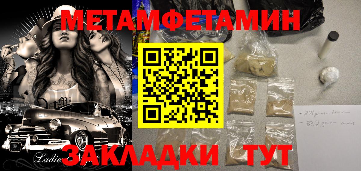 Камень-на-Оби  Amphetamine  Вход с VPN  МЕГА зеркало  Амфетамин Розовый 