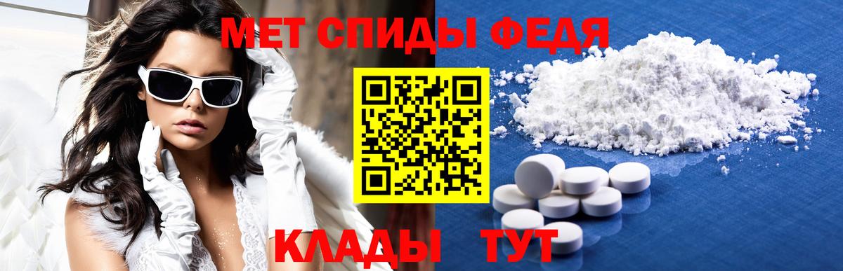 АМФЕТАМИН Premium Камень-на-Оби