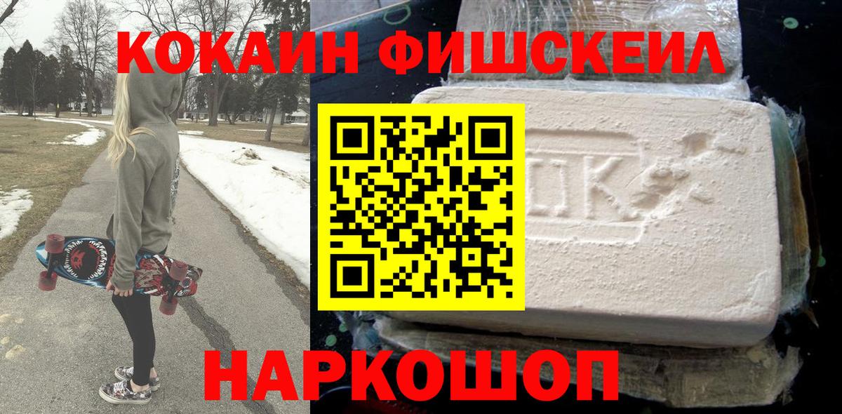 КОКАИН Columbia  Вход с VPN  Cocaine 98%  Камень-на-Оби 