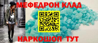 прущие крисы Краснознаменск