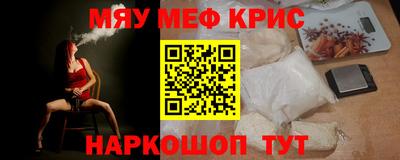 мефедрон мука Кумертау