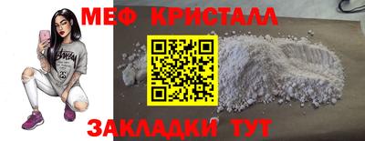 прущие крисы Краснознаменск