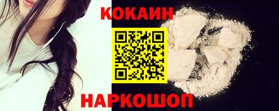 МДМА Краснодар
