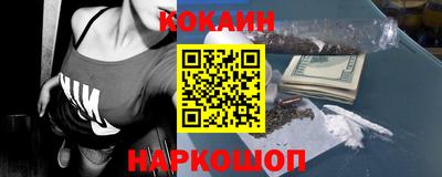 прущие крисы Краснознаменск