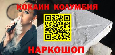 мяу мяу кристалл Краснокаменск