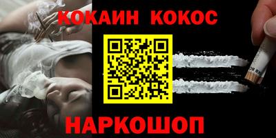 героин Кунгур
