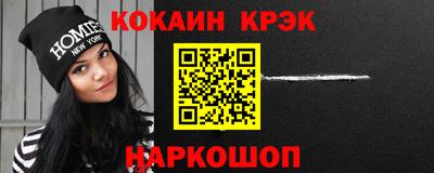 прущие крисы Краснознаменск