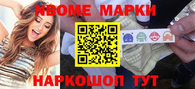 мяу мяу кристалл Краснокаменск