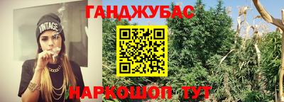 мяу мяу кристалл Краснокаменск