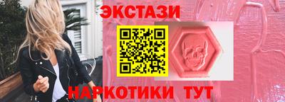 прущие крисы Краснознаменск