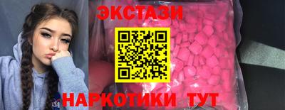 героин Кунгур