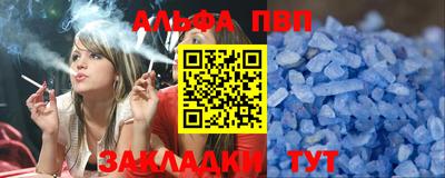 прущие крисы Краснознаменск
