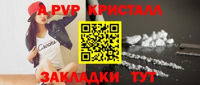 МДМА Краснодар