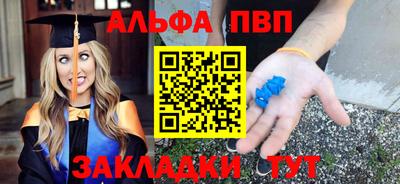 мяу мяу кристалл Краснокаменск