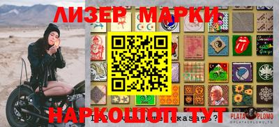 мяу мяу кристалл Краснокаменск