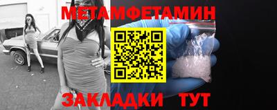прущие крисы Краснознаменск