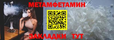 МДМА Краснодар