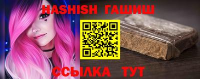 мяу мяу кристалл Краснокаменск
