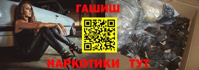 мяу мяу кристалл Краснокаменск