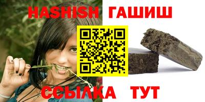 МДМА Краснодар