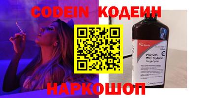 мяу мяу кристалл Краснокаменск