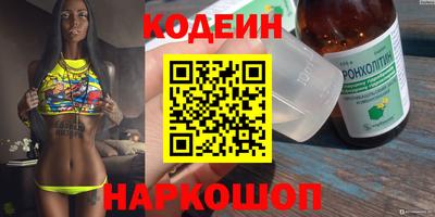 мяу мяу кристалл Краснокаменск