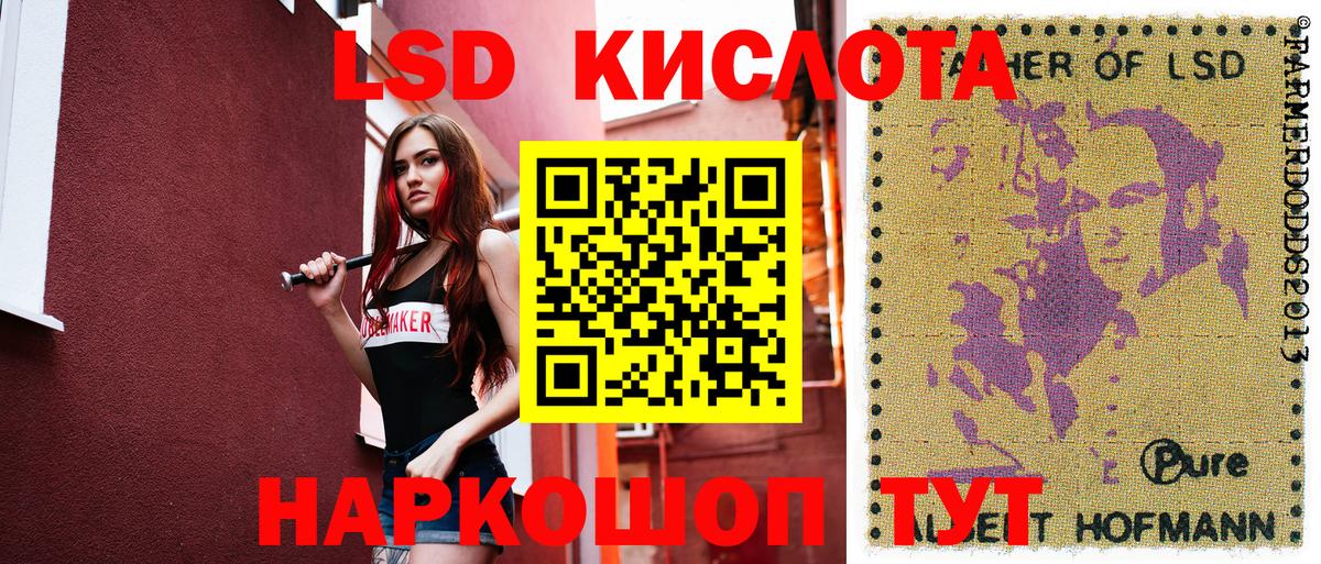 Камень-на-Оби  Наркотические марки  Вход с VPN  Наркотические марки 1,8мг 