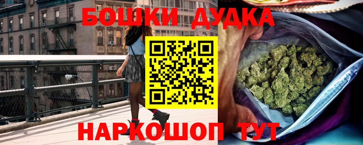 Бошки марихуана семена Камень-на-Оби